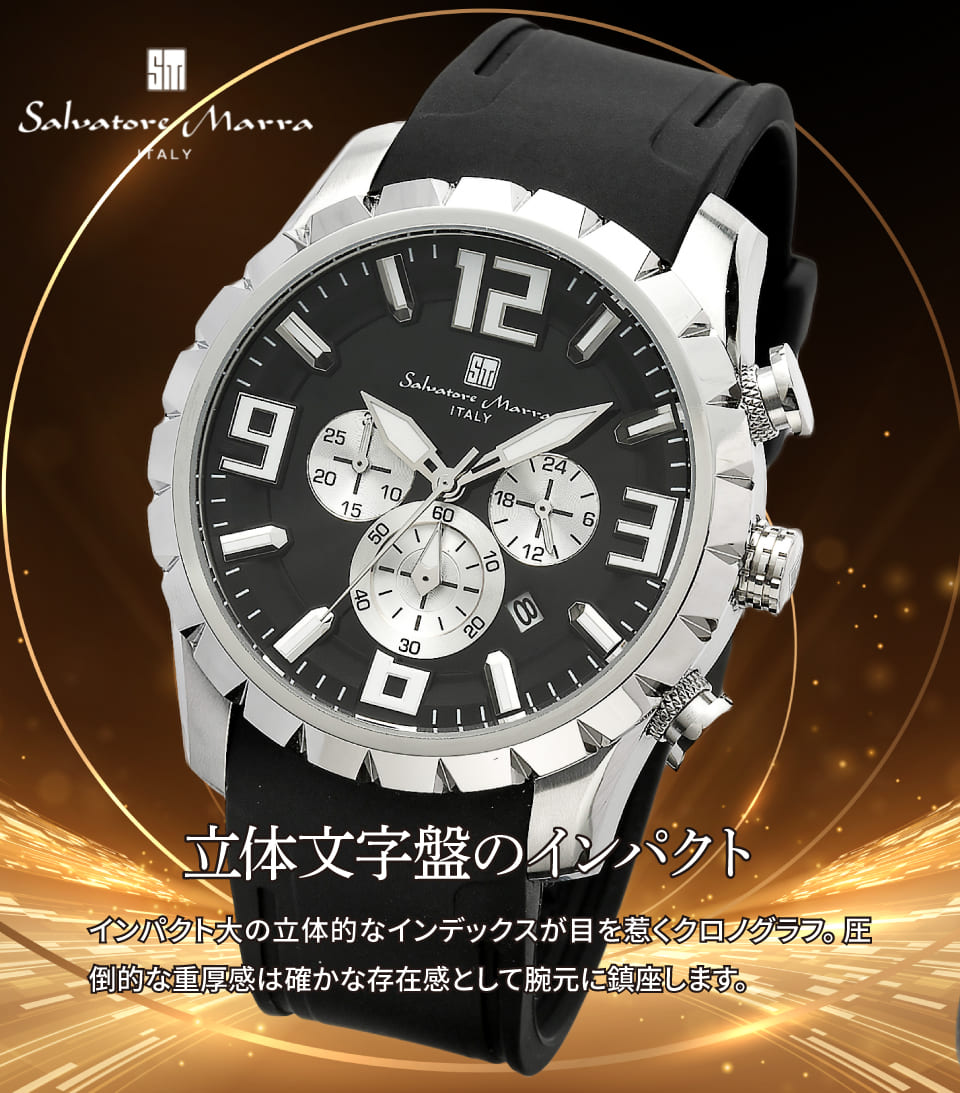 パナシア】 Salvatore Marra 腕時計 メンズ SM22111 SSBK/BK クオーツ